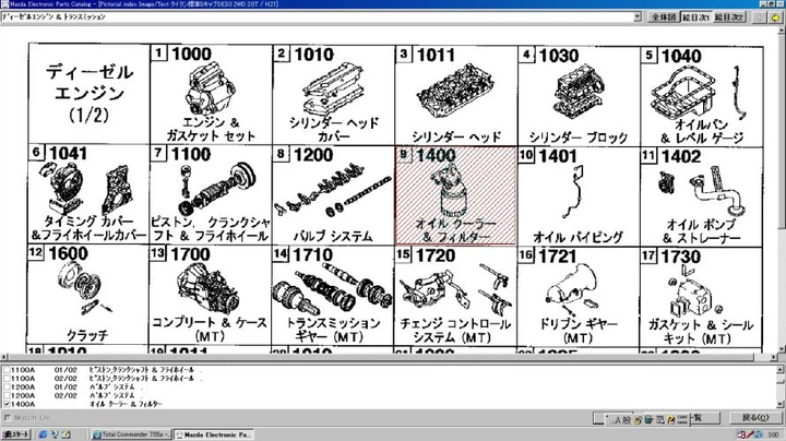 おんま様、専用ページ Установка каталога запчастей Mazda EPC General 2024 от продавца