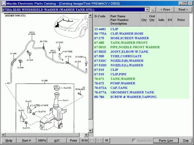 mayacoページ Установка каталога запчастей Mazda EPC General 2024 от продавца