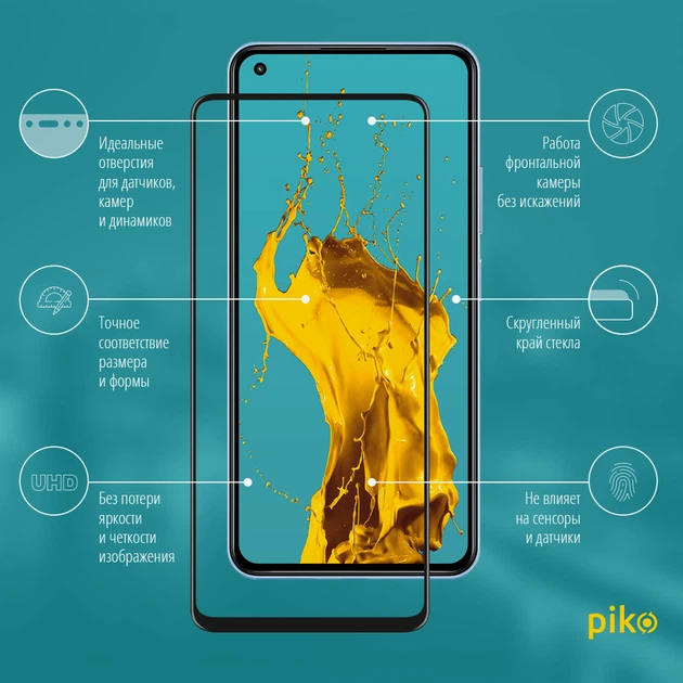 Защитное стекло Piko 9H для смартфона Poco X3 Pro/X3 Black (1283126511455) - изображение 3