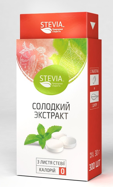 Стевия - ROZETKA. Купить сахарозаменитель стевия в Украине: новинки, 💲 ...