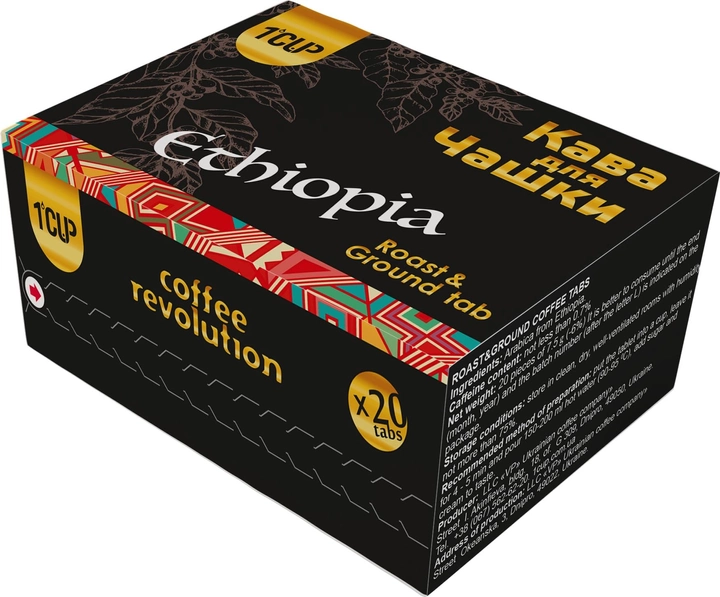 Акція на Кава мелена пресована для заварювання в чашці UCC 1 CUP Ефіопія 20 шт. від Rozetka