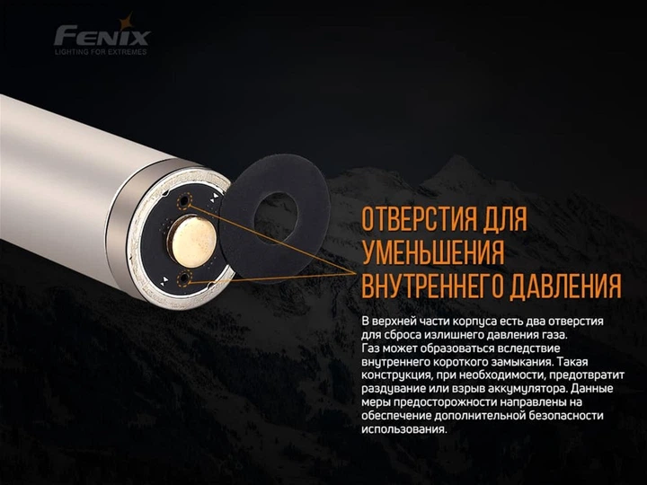Аккумулятор 21700 Fenix 4000 mAh ARB-L21-4000P - изображение 7