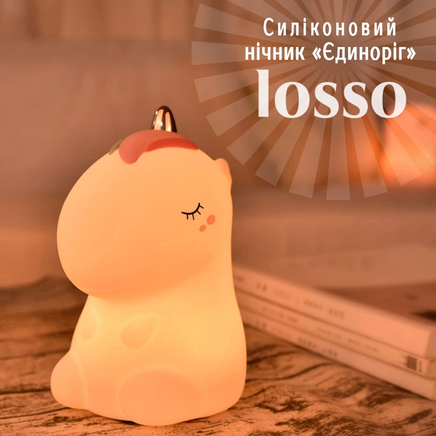 Ночник детский силиконовый Losso - Единорог белый - изображение 3