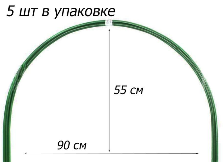 Комплект дуг для парника