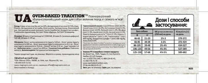Сухой корм для собак больших пород Bio Biscuit Oven-Baked Tradition со свежим мясом ягненка 11.34 кг (669066096398) - изображение 3