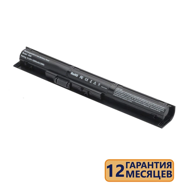 Батарея для ноутбука HP Probook 440 G2, 445 G2, 450 G2, 455 G2, 470 G2 (VI04) 14.8V 2800mAh - Фото 2 Батарея для ноутбука HP Probook 440 G2, 445 G2, 450 G2, 455 G2, 470 G2 (VI04) 14.8V 2800mAh - изображение 2