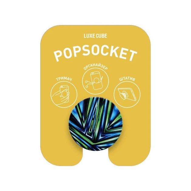 Держатель Luxe Cube POP 005 Сейшелы (9998866457070) - изображение 8