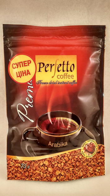 Купить Кофе растворимый Perfetto Premio 75г – ROZETKA. Выгодная цена на ...