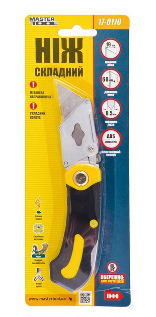 Ніж будівельний MASTERTOOL трапеція складаний 17-0170 - изображение 3