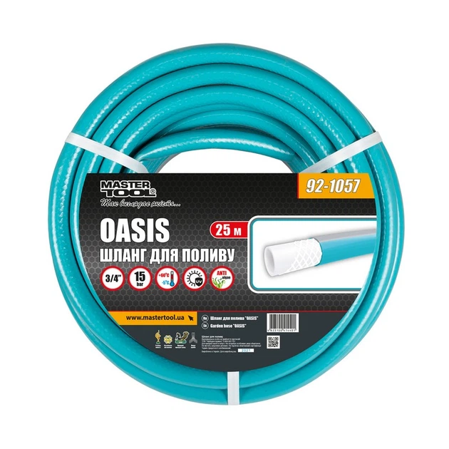 Шланг для полива MASTERTOOL "OASIS" 3/4" 25 м Голубой 92-1057 - Фото 2 Шланг для полива MASTERTOOL "OASIS" 3/4" 25 м Голубой 92-1057 - изображение 2