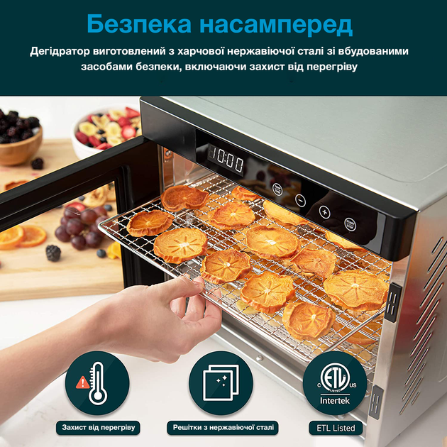 Сушилка для овощей и фруктов WetAir WFD-K650S - изображение 9