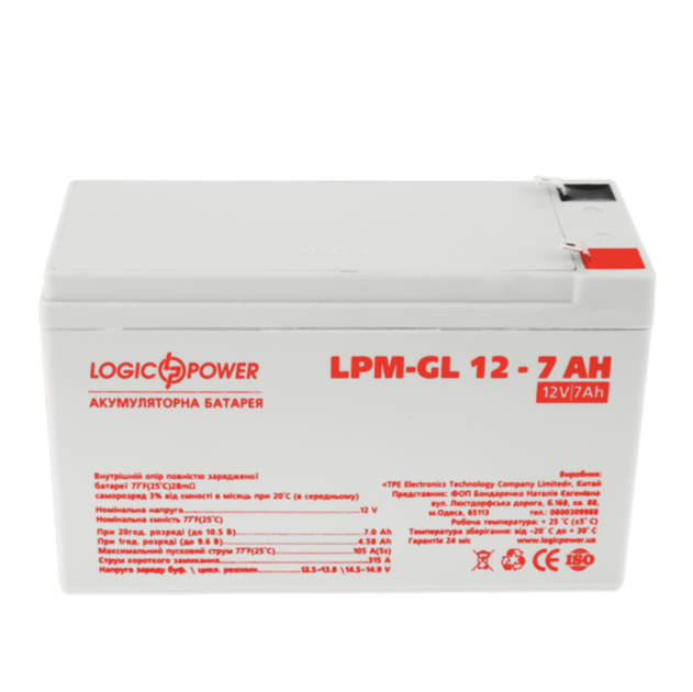 Аккумулятор гелевый GEL - 7 Ач 12В LogicPower LPM-GL 12-7 AH - изображение 2