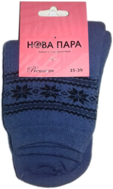 Шкарпетки махрові Нова пара 137-395 середня висота 35-39р. джинс - зображення 3