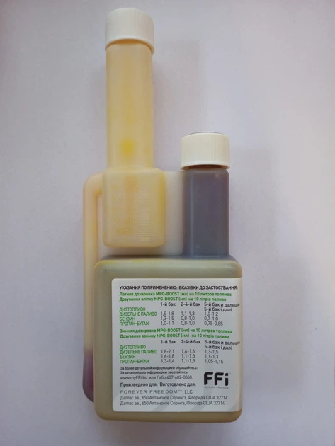 Биокатализатор топлива с дозатором FFI MPG BOOST USA экономия топлива ...