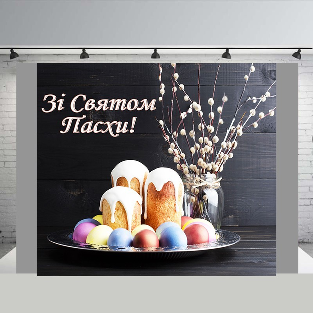 Rozetka Plakat Zi Svyatom Pashi Rozmir 1500h1500mm Tubus Cena Kupit Plakat Zi Svyatom Pashi Rozmir 1500h1500mm Tubus V Kieve Harkove Dnepropetrovske Odesse Zaporozhe Lvove Plakat Zi Svyatom Pashi Rozmir 1500h1500mm Tubus Obzor