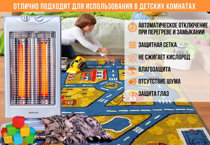 Инфракрасный Обогреватель Карбоновый 1200 Вт до 40 кв.м Zenet ZET-502 Напольный Электрический обогреватель - изображение 8