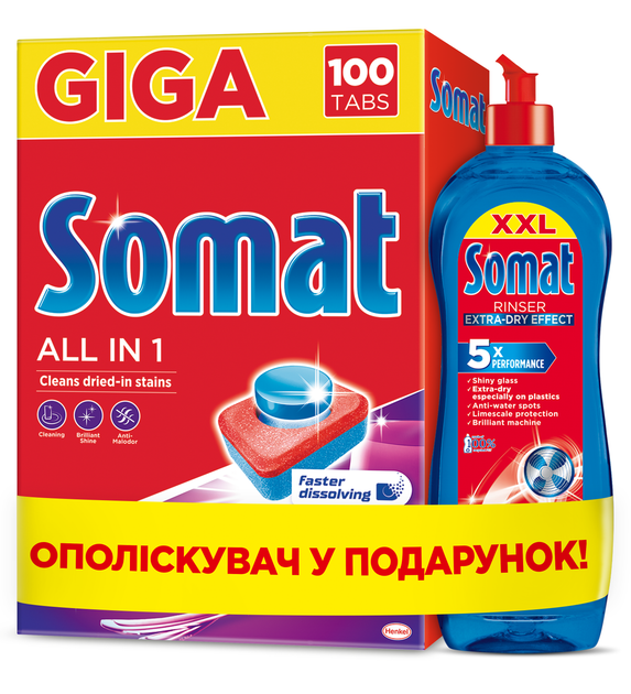 Набор Somat Таблетки для посудомоечной машины All in one 100 шт ...