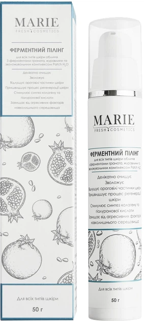 Ферментный пилинг Marie Fresh с экстрактом ягод клюквы и ферментами ...