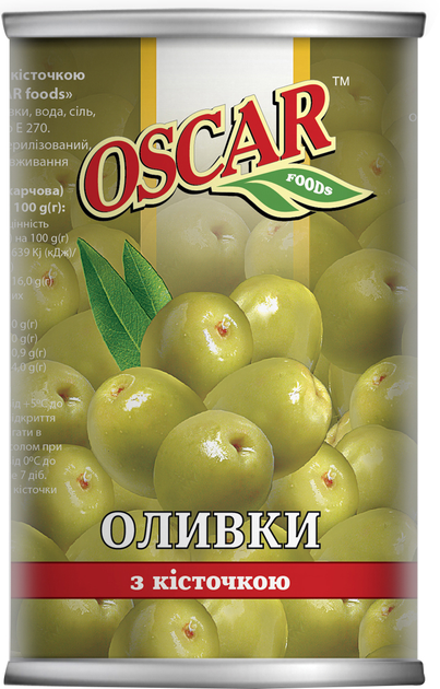 Оливки Oscar с косточкой 300 г (8413552051383) – ROZETKA | Купить ...