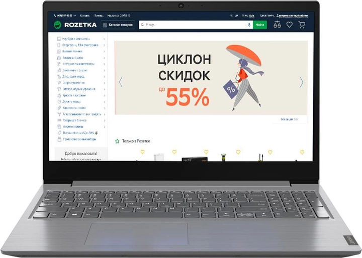 Купить Ноутбук Леново В Харькове