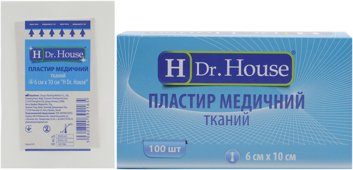 Пластир медичний тканинний H Dr. House 6 см х 10 см (5060384392165) - зображення 1