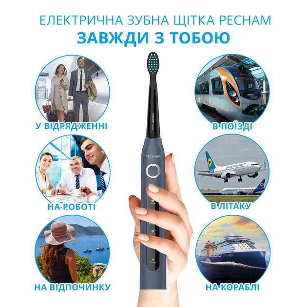 Электрическая зубная щетка PECHAM Navy Blue Travel PC-083 (0290119010308) - изображение 6