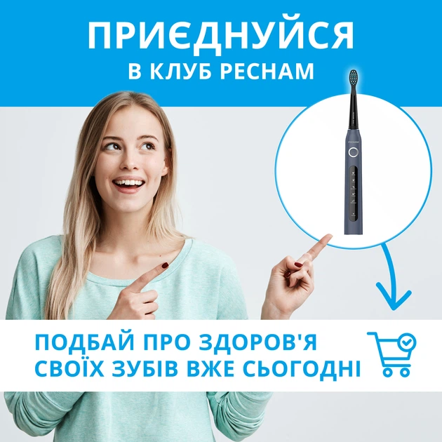 Электрическая зубная щетка PECHAM Navy Blue Travel PC-083 (0290119010308) - изображение 10