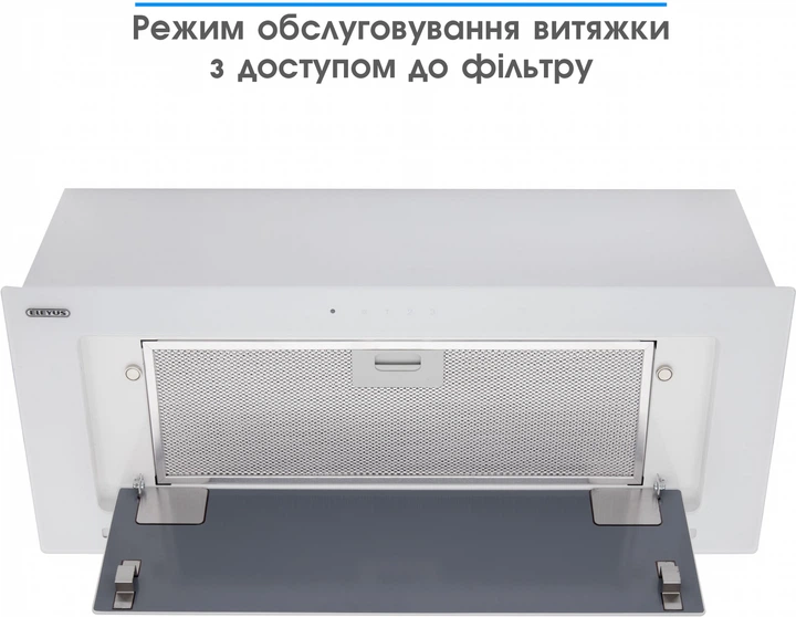 Витяжка вбудована Eleyus INTEGRA 1200 LED 70 WH (1200 м3/рік, 3 швид., сенсорне кер., таймер) 163099 - зображення 8