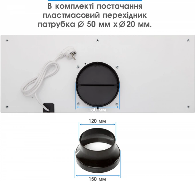 Витяжка вбудована Eleyus INTEGRA 1200 LED 70 WH (1200 м3/рік, 3 швид., сенсорне кер., таймер) 163099 - зображення 15