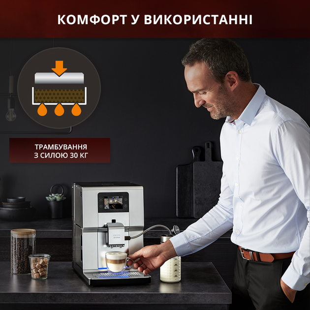 Кавомашина KRUPS Intuition Preference + EA875E10 - зображення 8