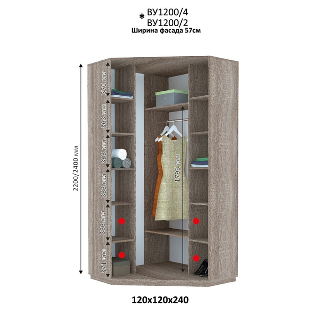 Шкаф купе рио 1 600 с зеркалом дуб сонома полки справа 2305х604х1200 мм