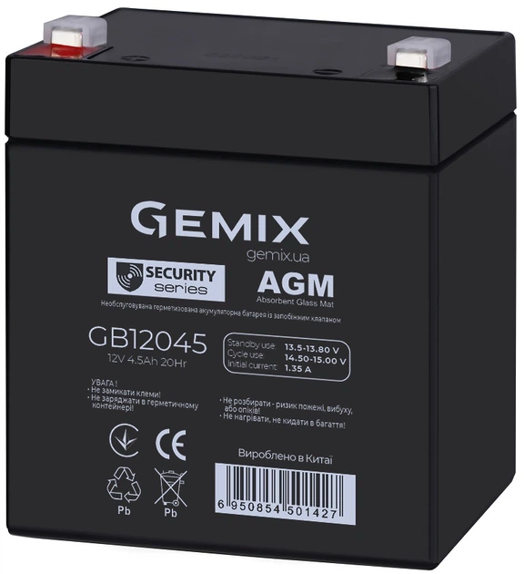 Аккумуляторная батарея Gemix 12V 4.5Ah Security Series AGM (GB12045 ...