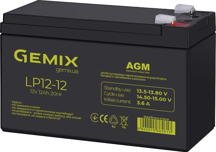 Аккумуляторная батарея Gemix AGM 12V-12Ah (LP1212) - изображение 2