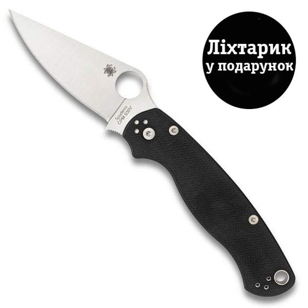 Ніж Spyderco Para-Military 2 C81GP2 - зображення 1