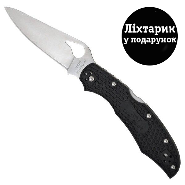 Ніж Spyderco Byrd Cara Cara 2 FRN BY03PBK2 - зображення 1