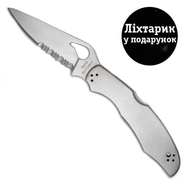 Нож Spyderco Byrd Cara Cara 2 полусеррейтор BY03PS2 - изображение 1