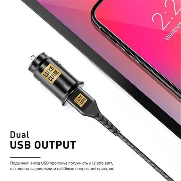 Автомобильное зарядное устройство Luxe Cube 2USB 2.4A 12W Black (8886998698496) - изображение 2