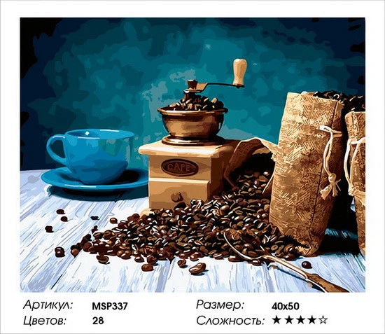 Набір для малювання по номерах ColorArt Кавова історія 40x50 MSP337 з підрамником - Фото 1 Набір для малювання по номерах ColorArt Кавова історія 40x50 MSP337 з підрамником - зображення 1