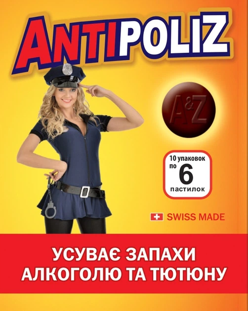 Пастилки «A&Z «АнтиполіZ» №6, 140 г/уп. 60 пастилок. NATURALLY - Фото 1 Пастилки «A&Z «АнтиполіZ» №6, 140 г/уп. 60 пастилок. NATURALLY - зображення 1