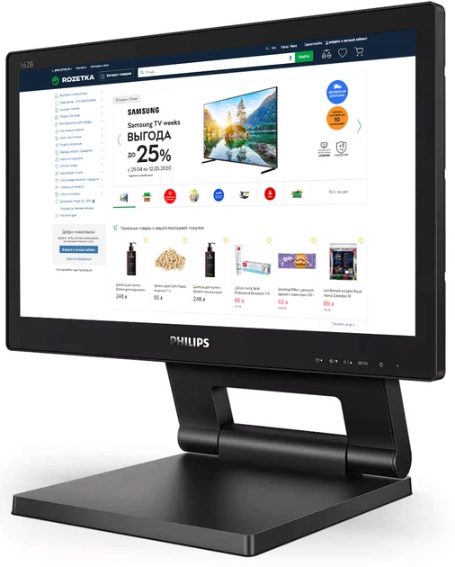 Монитор 15.6" Philips 162B9T/00 - изображение 3