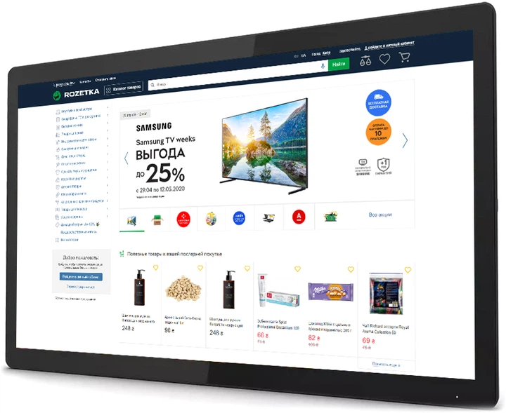 Монитор 21.5" Philips 222B1TFL/00 - изображение 3