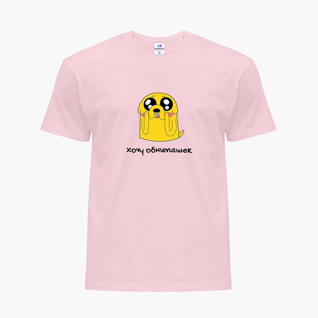Дитяча футболка Час Пригод Фінн і Джейк пес (Adventure Time Jake The Dog) (25186-1577) 134-140 см Бавовна Рожевий - Фото 1 Дитяча футболка Час Пригод Фінн і Джейк пес (Adventure Time Jake The Dog) (25186-1577) 134-140 см Бавовна Рожевий - зображення 1