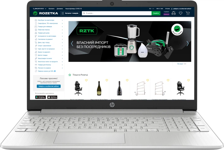 Ноутбук HP Laptop 15s-eq2053ua (4A7N8EA) Natural Silver / AMD Ноутбук HP Laptop 15s-eq2053ua (4A7N8EA) Natural Silver / AMD