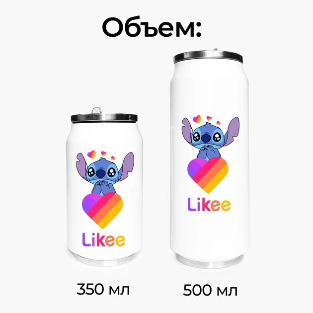 Термобанка Стич Лайк (Stitch Likee) 350 мл (31091-1596) термокружка термос из нержавеющей стали с трубочкой - Фото 7 Термобанка Стич Лайк (Stitch Likee) 350 мл (31091-1596) термокружка термос из нержавеющей стали с трубочкой - изображение 7