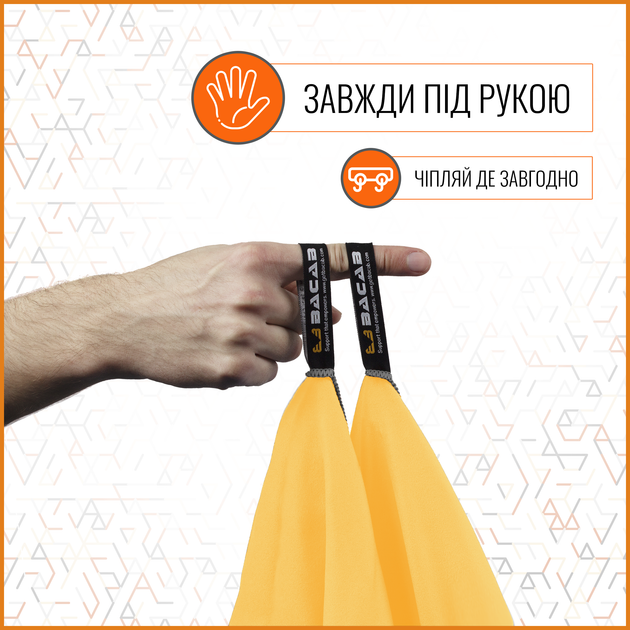 Комплект супер-полотенец BACAB Fast Dry из микрофибры для спорта и туризма 150x80 см + 100х50 см Yellow - Фото 3 Комплект супер-полотенец BACAB Fast Dry из микрофибры для спорта и туризма 150x80 см + 100х50 см Yellow - изображение 3
