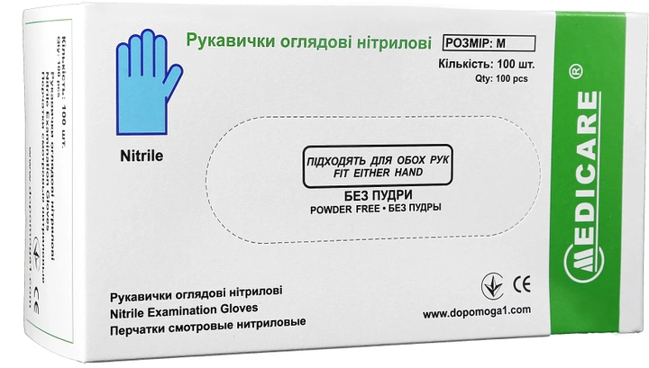 Перчатки смотровые нитриловые Medicare Неопудренные М 100шт Синие (6824 (EG-2211-M)) - изображение 1