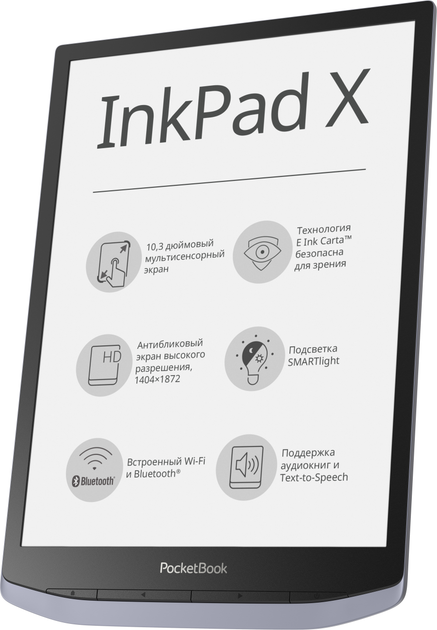 Электронная книга с подсветкой PocketBook 1040 InkPad X Metallic grey ...