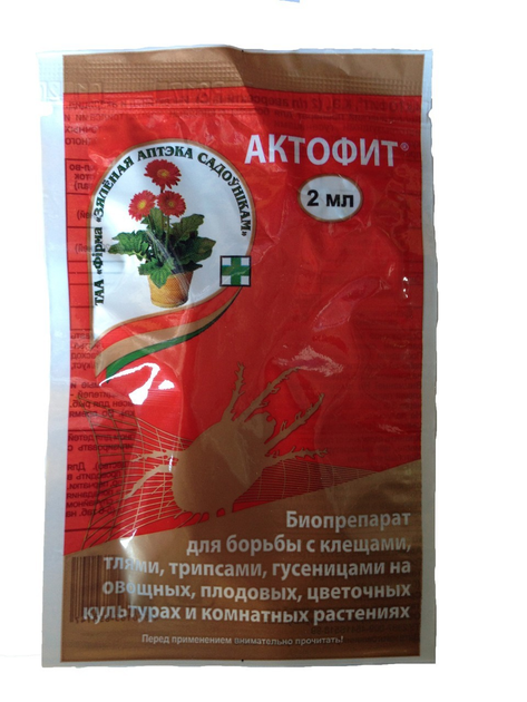 Биоинсектицид Актофит Биоветфарм 2 мл – фото, отзывы, характеристики в ...