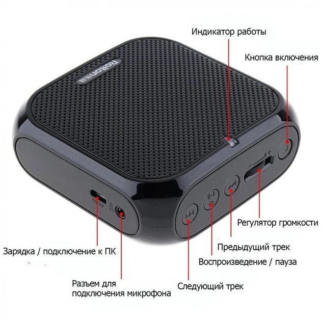 Колонка громкоговоритель с микрофоном Rolton K400 для учителей, экскурсоводов, гидов, тренеров - изображение 4