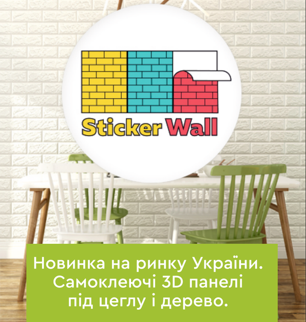 Самоклеящиеся 3d панели обои для стен Комплект 10шт. Sticker Wall Original 700x770x5мм. Шумоизоляционные Гипоалергенные Сертифицированные Белый кирпич - изображение 4